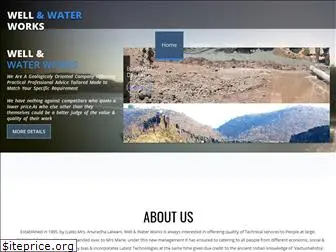 wellwaterworks.com