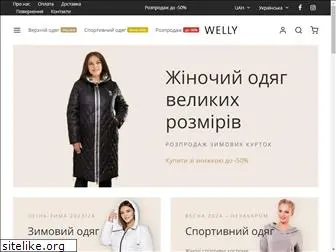 welly.com.ua