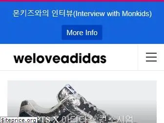 weloveadidas.com