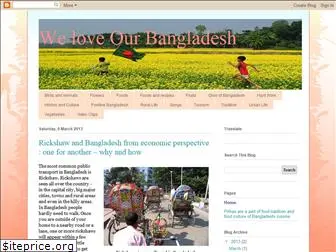 weloveourbangladesh.blogspot.com