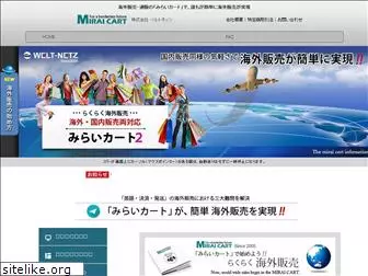 welt-netz.jp