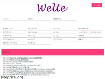 welte.jp