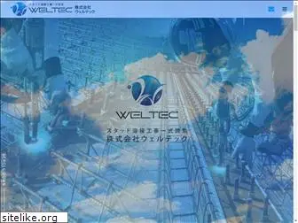 weltec-co-ltd.com