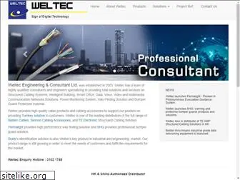 weltec.com.hk