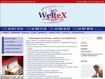 weltex.com.ua