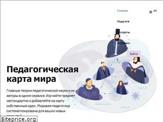 wemap.ru