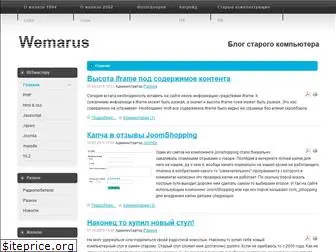 wemarus.ru