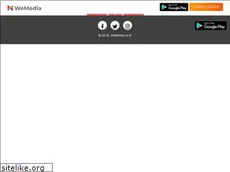wemedia.co.in