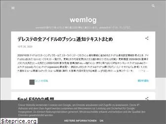 wemlar.blogspot.com