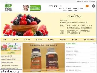 wenden-health.com