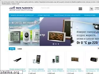 wendox.ru