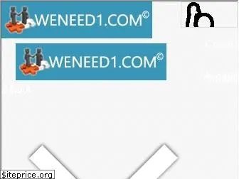 weneed1.com