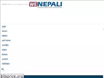 wenepali.com