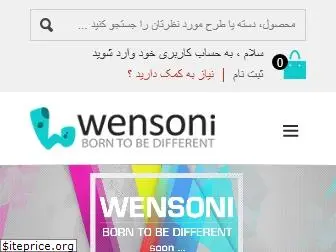 wensoni.com