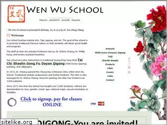 wenwuschool.com