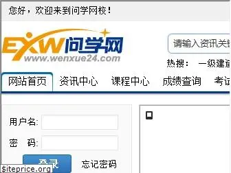 wenxue24.com