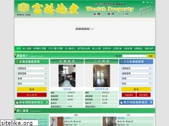 weonline.com.hk