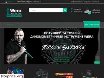 wera-center.com.ua