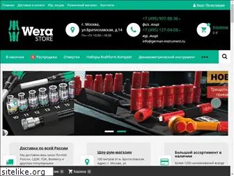 wera.store