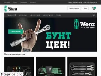 werastore.ru