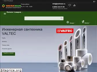 werkman.ru