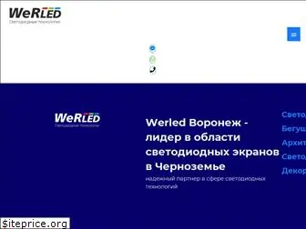 werled.ru