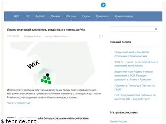 werstey.ru