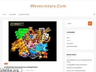 wesecretary.com