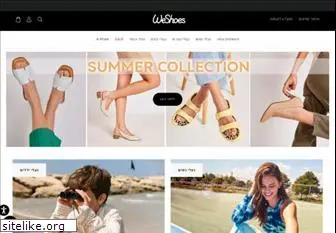 weshoes.co.il