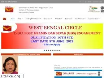 westbengalpost.gov.in