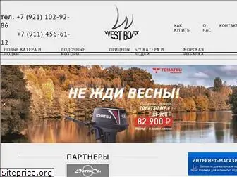 westboat.ru