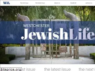 westchesterjewishlife.com