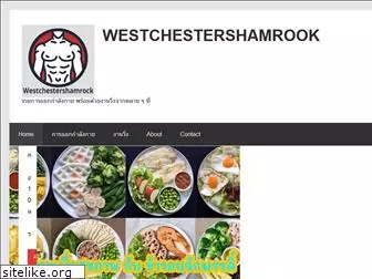 westchestershamrock.com