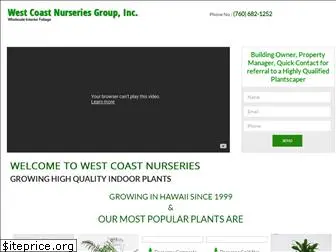 westcoastnurseries.com