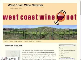 westcoastwine.net