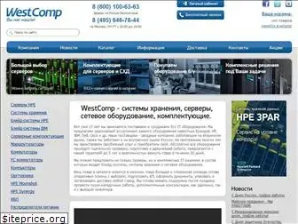 westcomp.ru