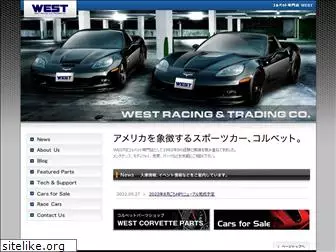 westcorvette.co.jp