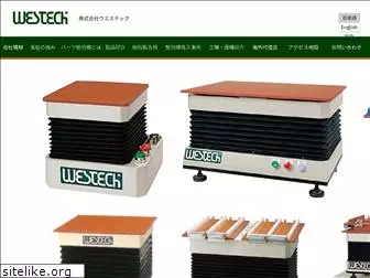 westech.co.jp