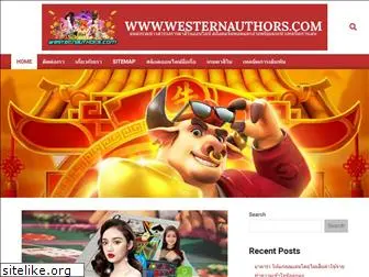 westernauthors.com