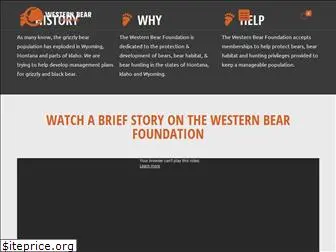 westernbearfoundation.org