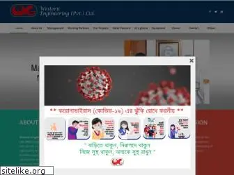 westernengineeringbd.com