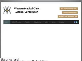 westernmedicalclinic.ca