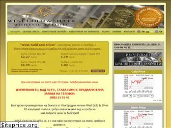 westgold-scrap.com