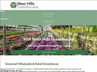 westhillsgreenhouses.com