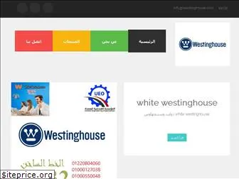 westienghouse.com