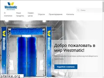 westmatic.ru