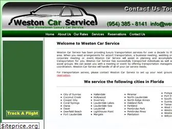 westoncar.com