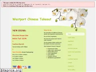 westportchinesetakeout.com