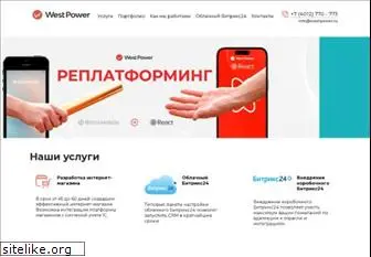 westpower.ru