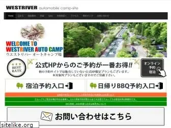 westriver-camp.com